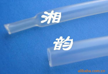东莞市大朗湘韵电子材料经营部 绝缘套管全系列产品指南