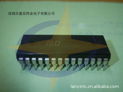 深圳市蓝信伟业电子 热扩散材料库存产品列表